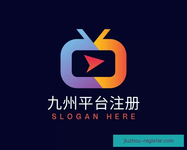 查看九州平台注册